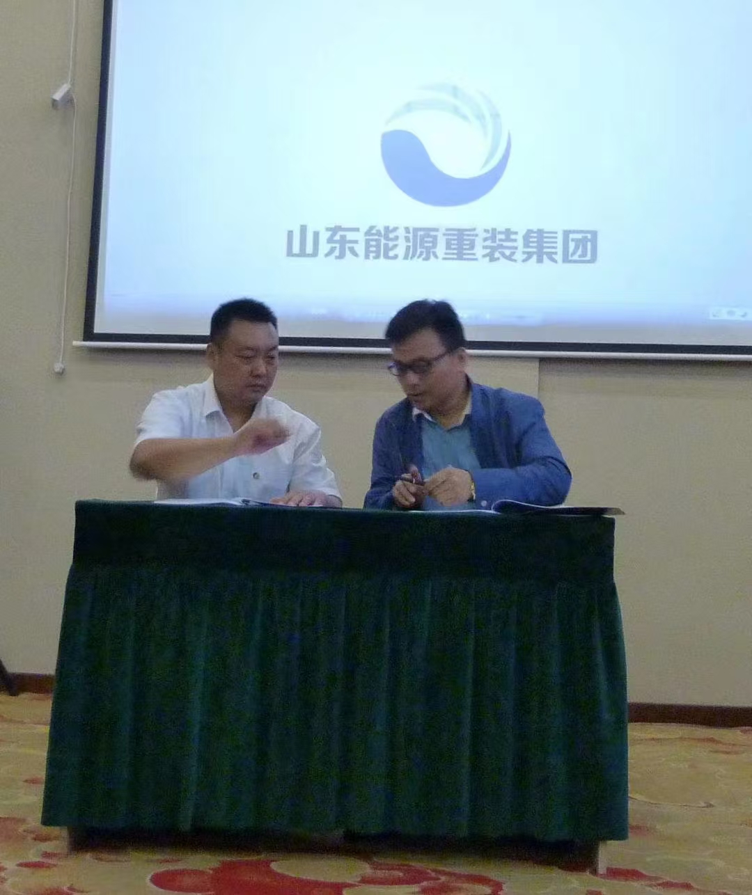山东某能源集团合作