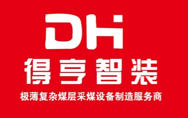 贵州得亨智能装备官网