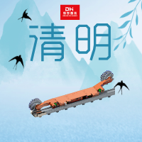 清明寄思，得亨智能装备以匠心点亮采煤新程